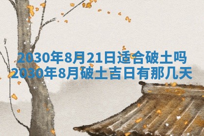 2025年11月17日财神方位,打牌朝向查询