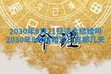 2025年11月22日今日打牌财神吉位查询