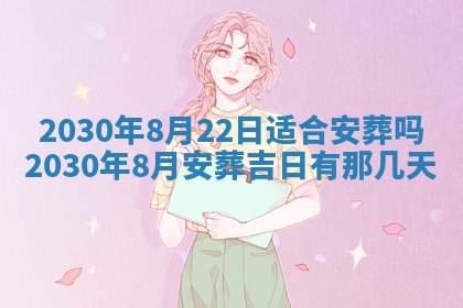 2025年11月16日的打麻将财神在哪个方向,打牌朝向查询