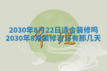 2025年11月16日的打麻将财神在哪个方向,打牌朝向查询