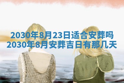 2025年11月16日的打麻将财神在哪个方向,打牌朝向查询
