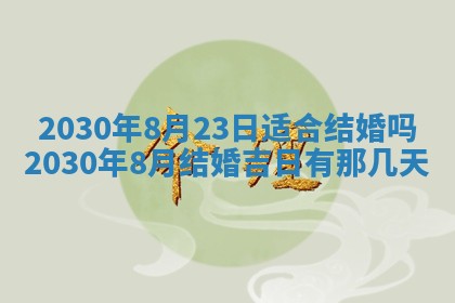 2025年11月16日的打麻将财神在哪个方向,打牌朝向查询