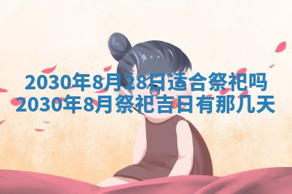 2025年11月16日的打麻将财神在哪个方向,打牌朝向查询