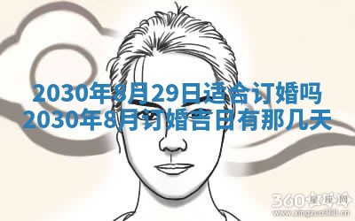 2025年11月16日的打麻将财神在哪个方向,打牌朝向查询