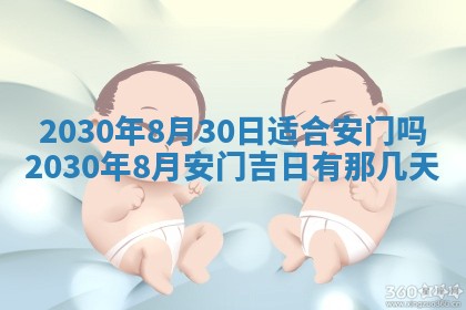 2025年11月16日的打麻将财神在哪个方向,打牌朝向查询