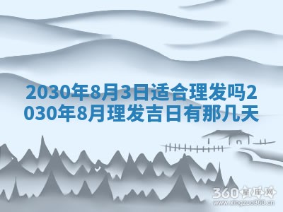 今天是否适合房屋装饰,2025年6月4日黄历宜忌分析