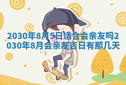 郭姓2026年03月14日出生女宝宝的五行取名详解
