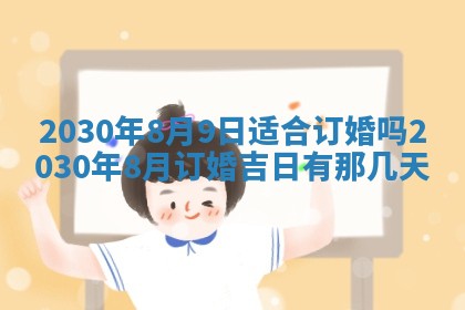 2025年11月16日的打麻将财神在哪个方向,打牌朝向查询