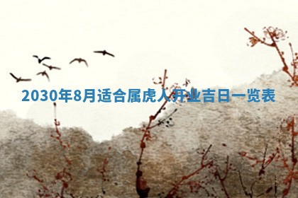 2025年11月16日的打麻将财神在哪个方向,打牌朝向查询