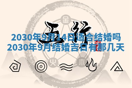 2025年11月16日的打麻将财神在哪个方向,打牌朝向查询