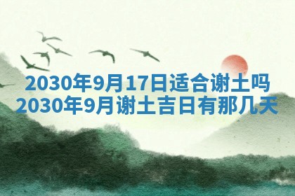 2025年11月18日各时辰财神吉位详细解析