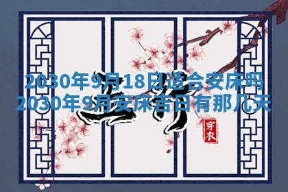 2025年11月16日的打麻将财神在哪个方向,打牌朝向查询