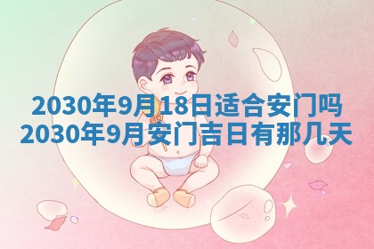 2025年11月16日的打麻将财神在哪个方向,打牌朝向查询