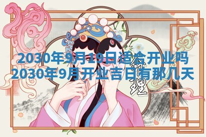 2025年11月16日的打麻将财神在哪个方向,打牌朝向查询
