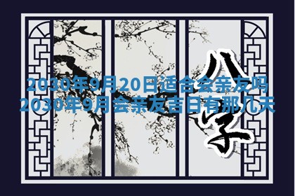 2025年11月18日各时辰财神吉位详细解析