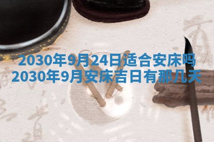 万年历2025年6月23日办理结婚证适宜分析