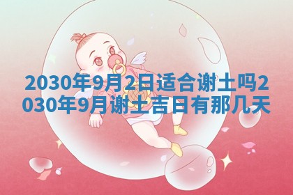 万年历2025年6月23日办理结婚证适宜分析