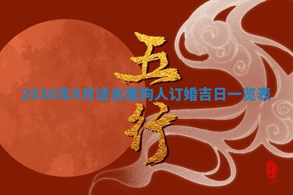 2025年11月16日的打麻将财神在哪个方向,打牌朝向查询