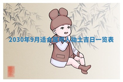 2026年03月16日出生张姓男宝宝八字五行取名禁忌与建议