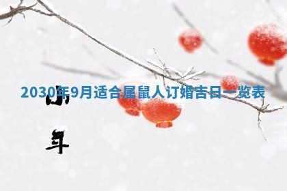 2025年11月16日的打麻将财神在哪个方向,打牌朝向查询