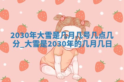 2025年11月12日财神吉位财神方位详解