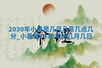 2025年11月12日财神吉位财神方位详解
