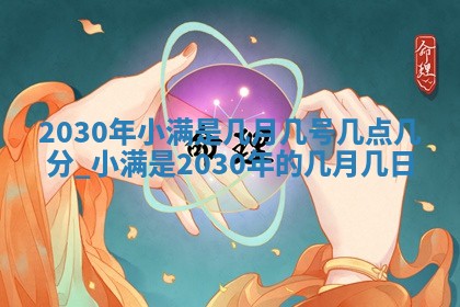 2025年11月15日打麻将财神吉位详细解析