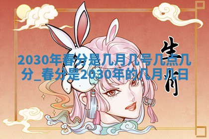 2025年11月15日打麻将财神吉位详细解析