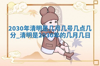 2025年11月15日打麻将财神吉位详细解析