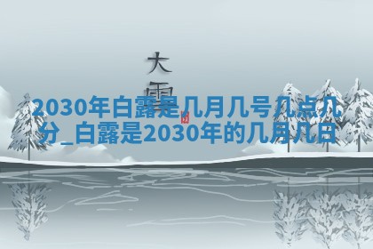 2025年11月15日打麻将财神吉位详细解析