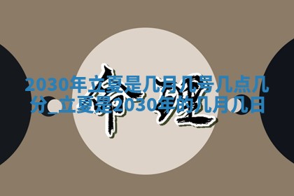 2025年11月12日财神吉位财神方位详解