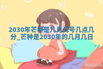 2025年11月15日打麻将财神吉位详细解析