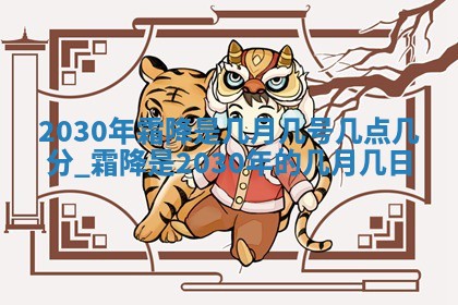 2025年11月12日财神吉位财神方位详解