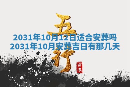 2025年11月22日今日打牌财神吉位查询
