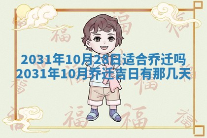 孔姓2026年02月05日出生女孩子取名宜用字大全