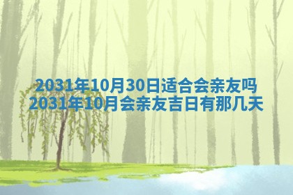 2025年11月22日今日打牌财神吉位查询