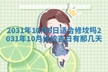 2026年02月27日生辰八字起名：杜姓女孩子取什么名字最合适