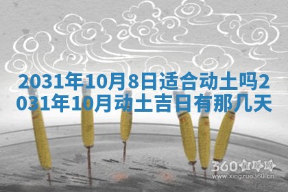 2026年02月27日生辰八字起名：杜姓女孩子取什么名字最合适