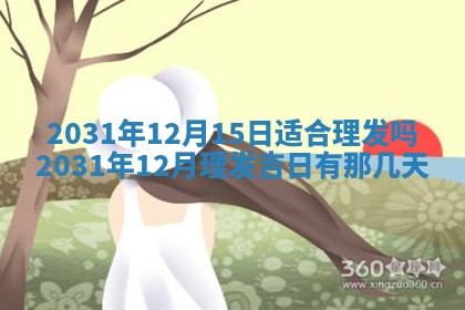 孔姓2026年02月05日出生女孩子取名宜用字大全
