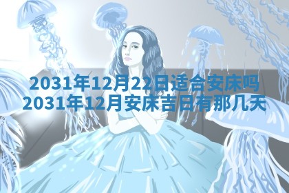 郭姓2026年03月14日出生女宝宝的五行取名详解