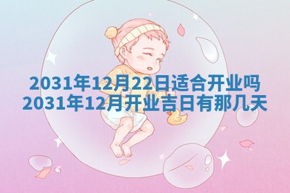 郭姓2026年03月14日出生女宝宝的五行取名详解