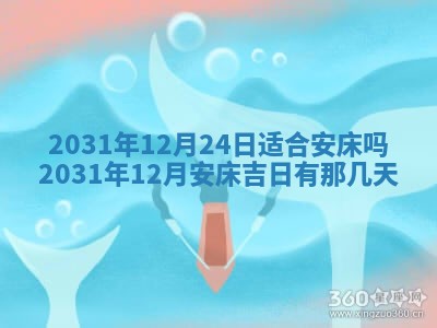 今天是否适宜嫁娶,2025年7月5日黄历宜忌分析