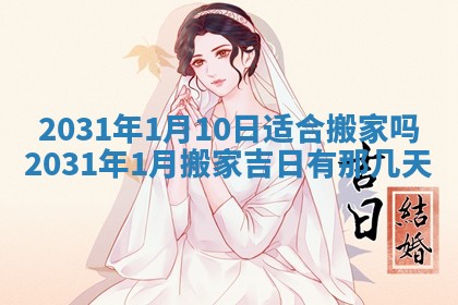 孔姓2026年02月05日出生女孩子取名宜用字大全