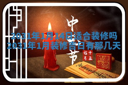 孔姓2026年02月05日出生女孩子取名宜用字大全