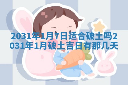 孔姓2026年02月05日出生女孩子取名宜用字大全