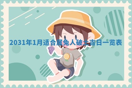 郭姓2026年03月14日出生女宝宝的五行取名详解
