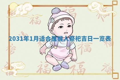 郭姓2026年03月14日出生女宝宝的五行取名详解