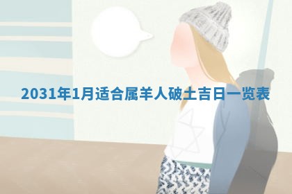 孔姓2026年02月05日出生女孩子取名宜用字大全