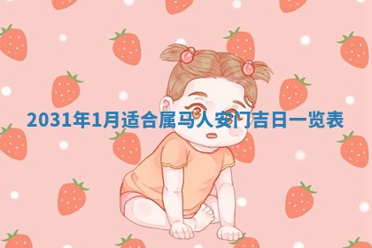 今天是否适宜嫁娶,2025年7月5日黄历宜忌分析