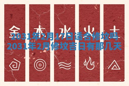 2025年11月20日各时辰财神方向详细解析